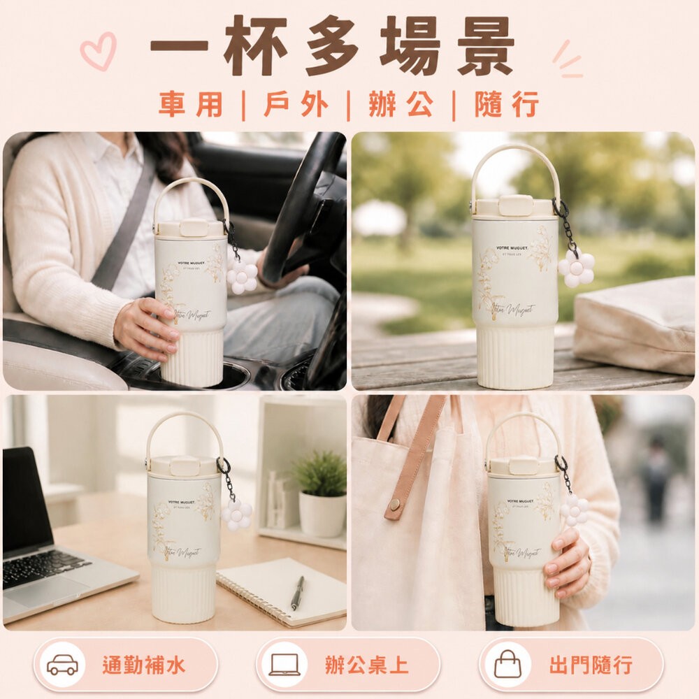 【台北士林*店面】316不銹鋼陶瓷內膽冰壩杯 大容量710ml 車用吸管杯 女生手提水壺 高顏值隨行杯 送禮-細節圖8