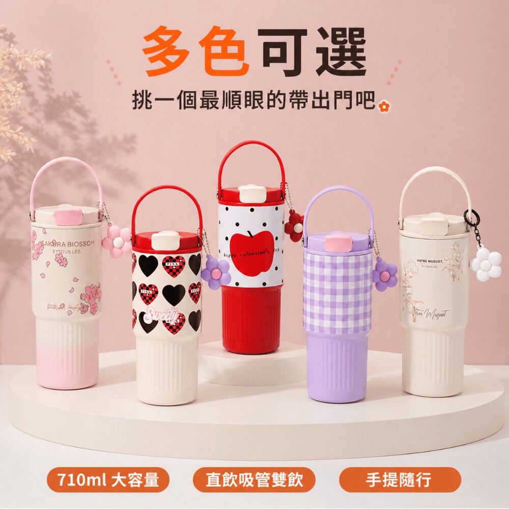 【台北士林*店面】316不銹鋼陶瓷內膽冰壩杯 大容量710ml 車用吸管杯 女生手提水壺 高顏值隨行杯 送禮-細節圖9