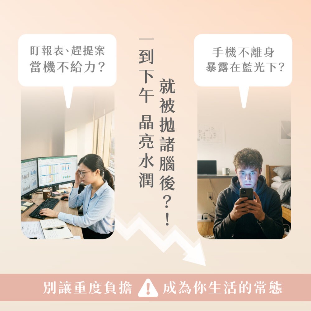 【台北士林*店面】【益菓保】四合一紅藻萃取蝦紅素魚油EX 30顆/盒 蝦紅素葡萄籽 膠囊 保健食品 晶亮水潤 日常照護-細節圖2