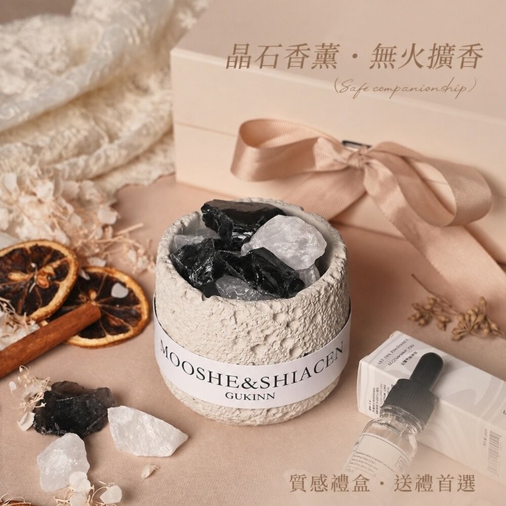 【台北士林*店面】無火香薰擴香石禮盒 香薰禮盒 擴香石 精油 臥室 禮物 送禮-細節圖5
