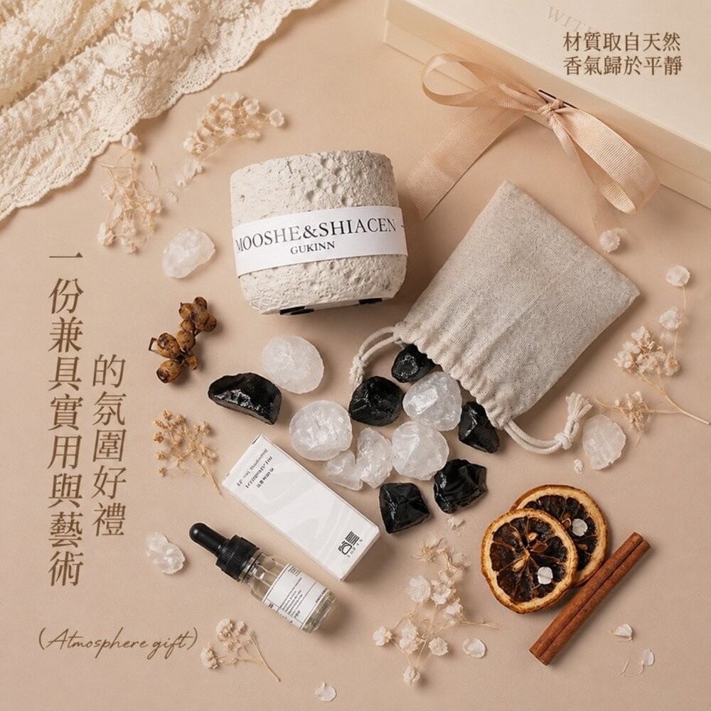 【台北士林*店面】無火香薰擴香石禮盒 香薰禮盒 擴香石 精油 臥室 禮物 送禮-細節圖7