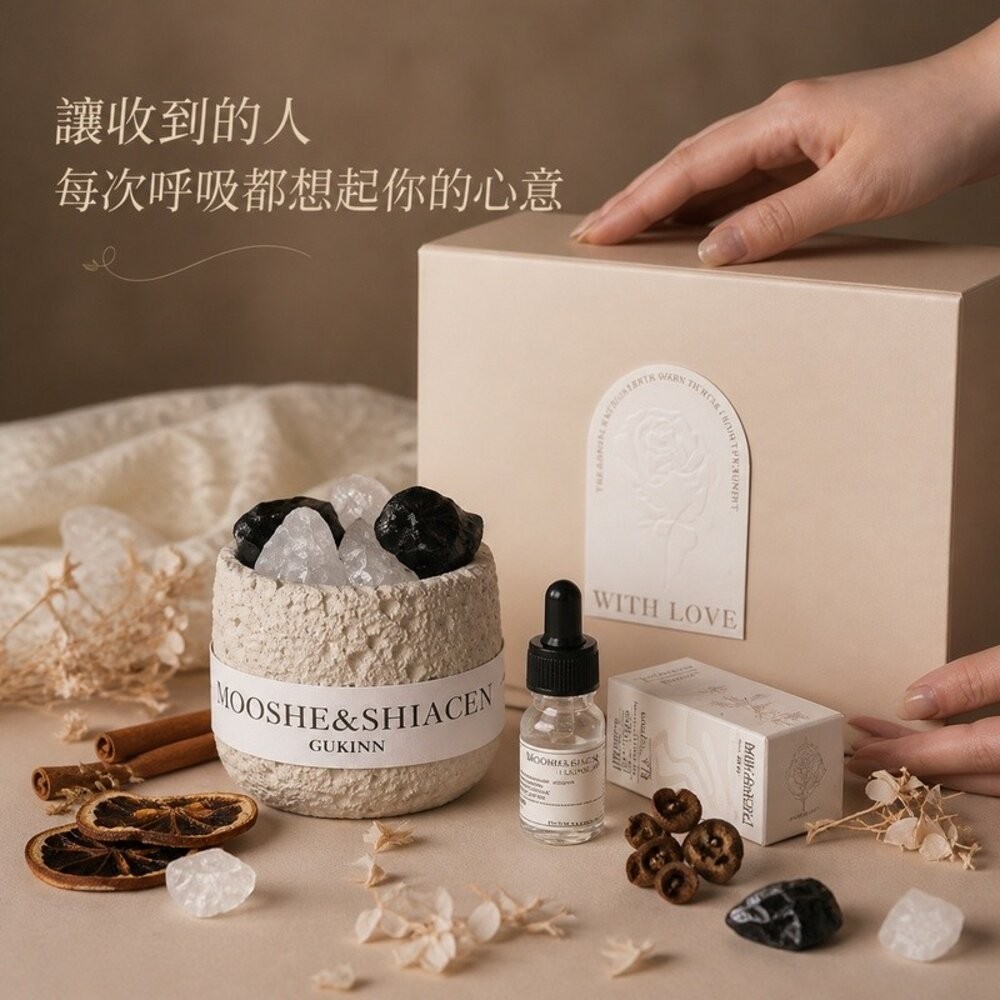 【台北士林*店面】無火香薰擴香石禮盒 香薰禮盒 擴香石 精油 臥室 禮物 送禮-細節圖8