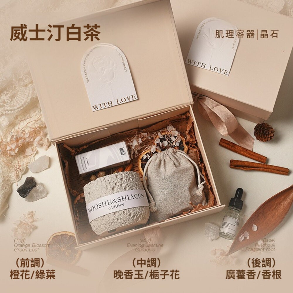 威士汀白茶
