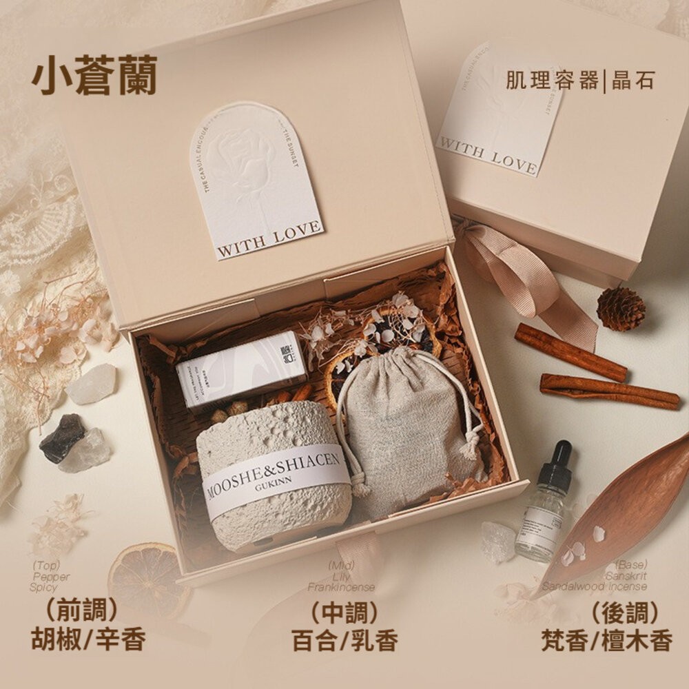 小蒼蘭