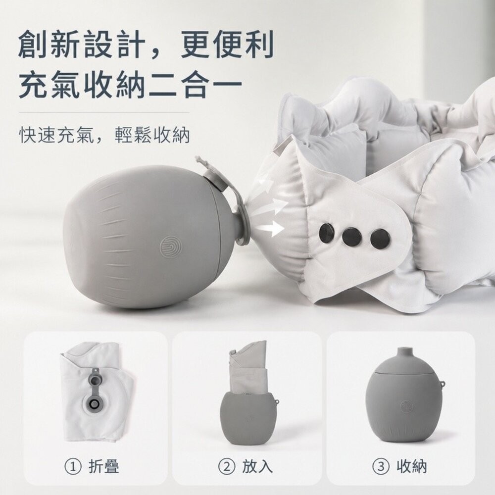 【台北士林*店面】創意收充一體護頸枕 便攜旅行U型枕 充氣頸枕 旅行頸枕 飛機枕 涼感輕量便攜 送禮-細節圖4