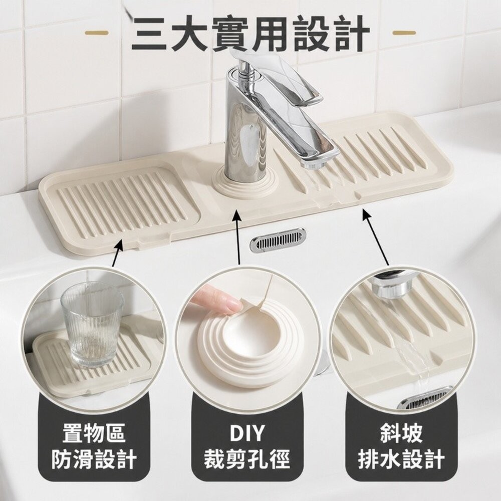 【台北士林*店面】廚房水槽瀝水防濺墊 矽膠水龍頭墊 左右側龍頭通用 防積水 送禮-細節圖3