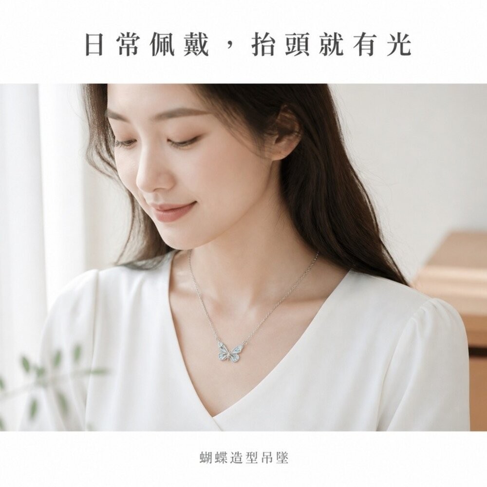 【台北士林*店面】夜光蝴蝶項鍊套裝禮盒 發光蝴蝶項鍊銀色 夜光項鍊女 生日禮物 送禮-細節圖3