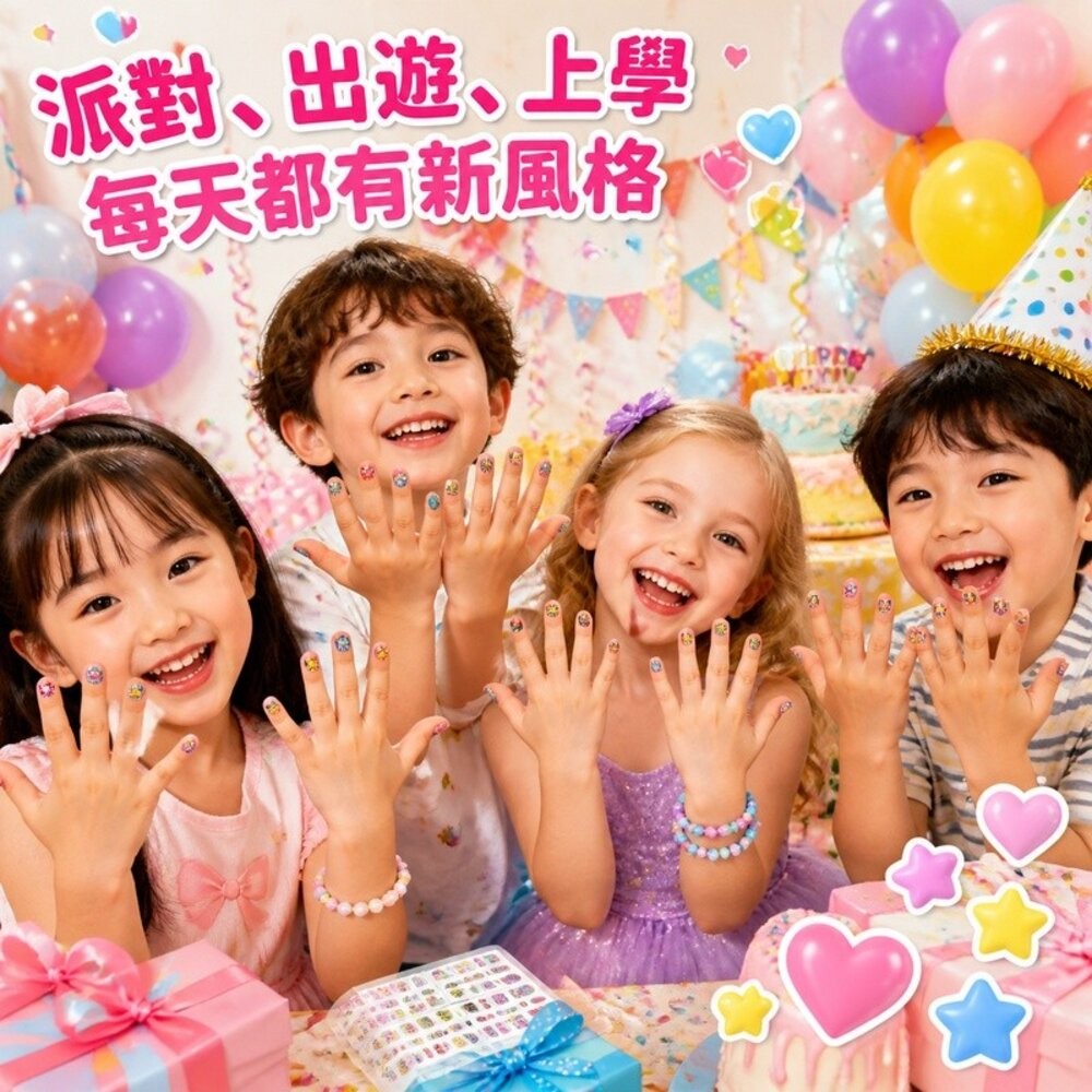 【台北士林*店面】可拆卸兒童美甲貼套裝禮物 萬聖節套裝 美甲貼紙 兒童指甲貼 自帶背膠 144片 6小盒 送禮-細節圖9