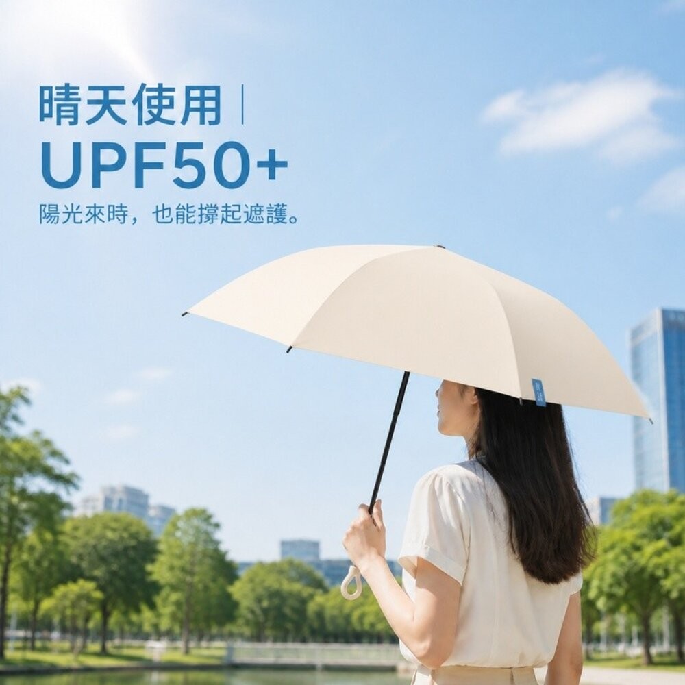【台北士林*店面】五折迷你便攜扣環傘 升級雙骨傘架 晴雨兩用折疊傘 217g UPF50+ 防丟扣環 送禮-細節圖7