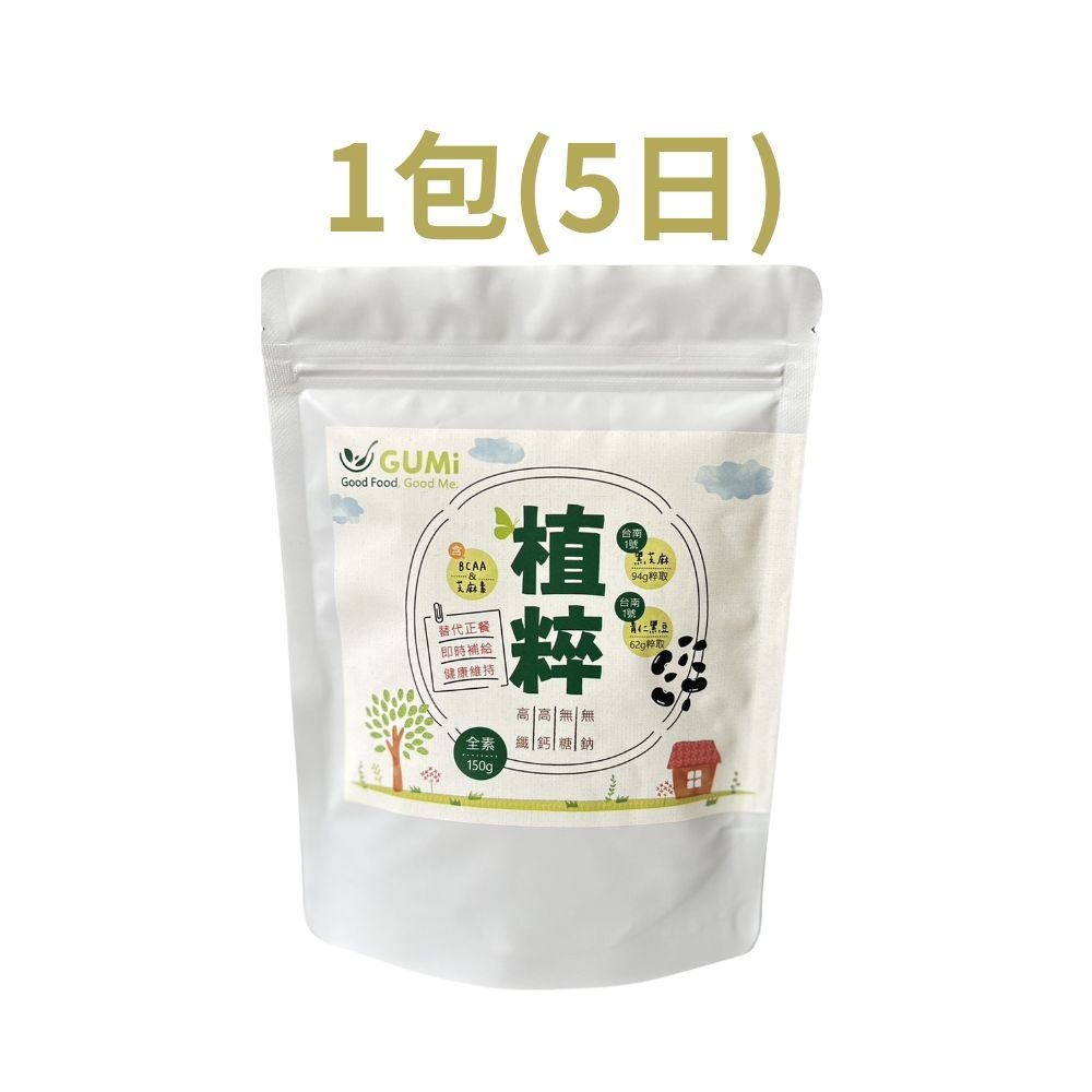 黑豆黑芝麻蛋白飲.純素.黑豆蛋白+黑芝麻蛋白31.5g天然芝麻素178mg高鈣1040mg高纖15.9g專利水溶性纖維-規格圖11