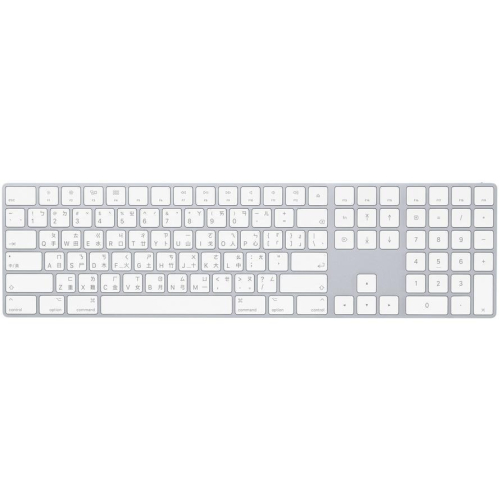 Apple 含數字鍵盤的巧控鍵盤 - 繁體中文 (倉頡及注音)