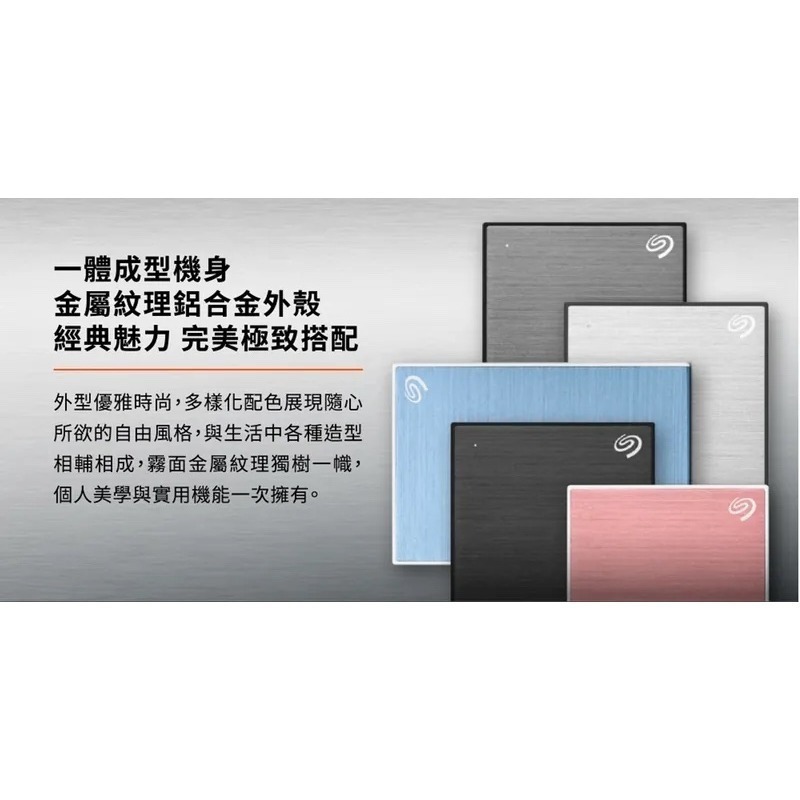 SEAGATE One Touch 升級版 2.5吋 4TB 外接硬碟-細節圖2