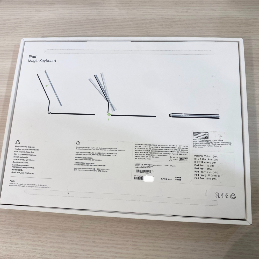 【福利商品】巧控鍵盤，適用於11吋iPad Pro(M4) - 中文（注音）-白色-細節圖2