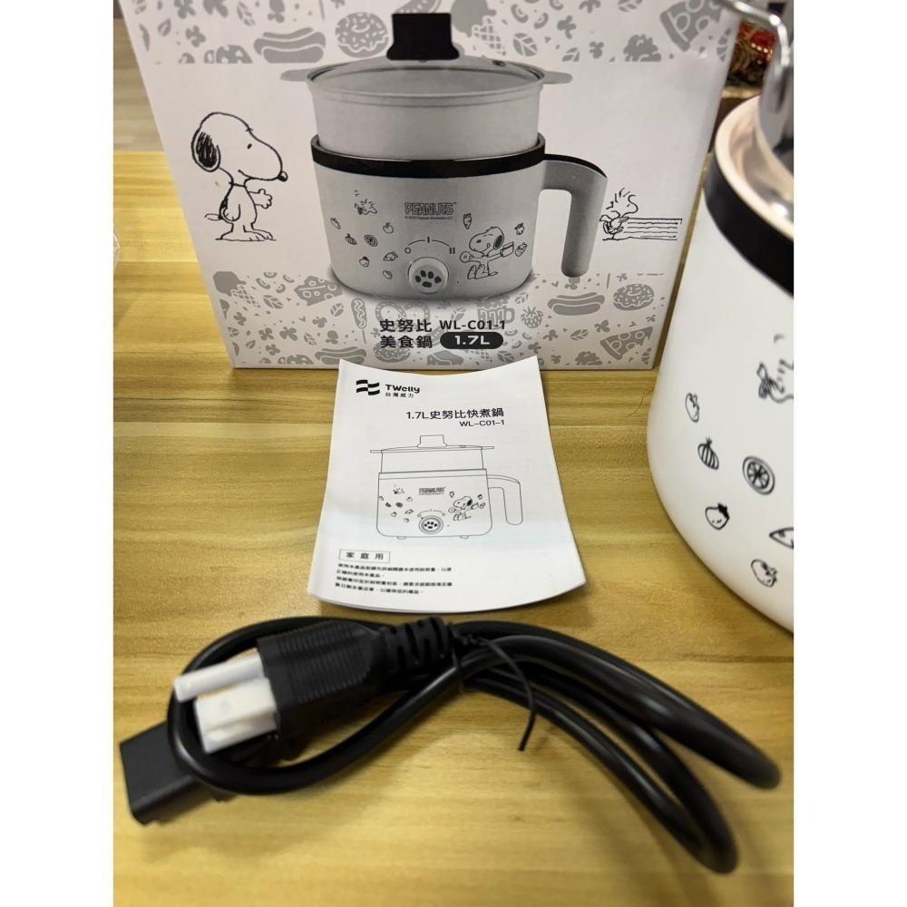 【現貨】多功能史努比美食快煮鍋-WLC01-1＃全新未拆 ＃特價優惠＃套房＃自住＃自煮＃省錢-細節圖9