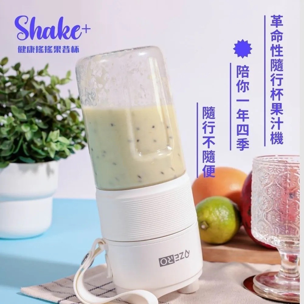 𝑺𝑯𝑨𝑲𝑬+ 健康搖搖果昔杯-細節圖2