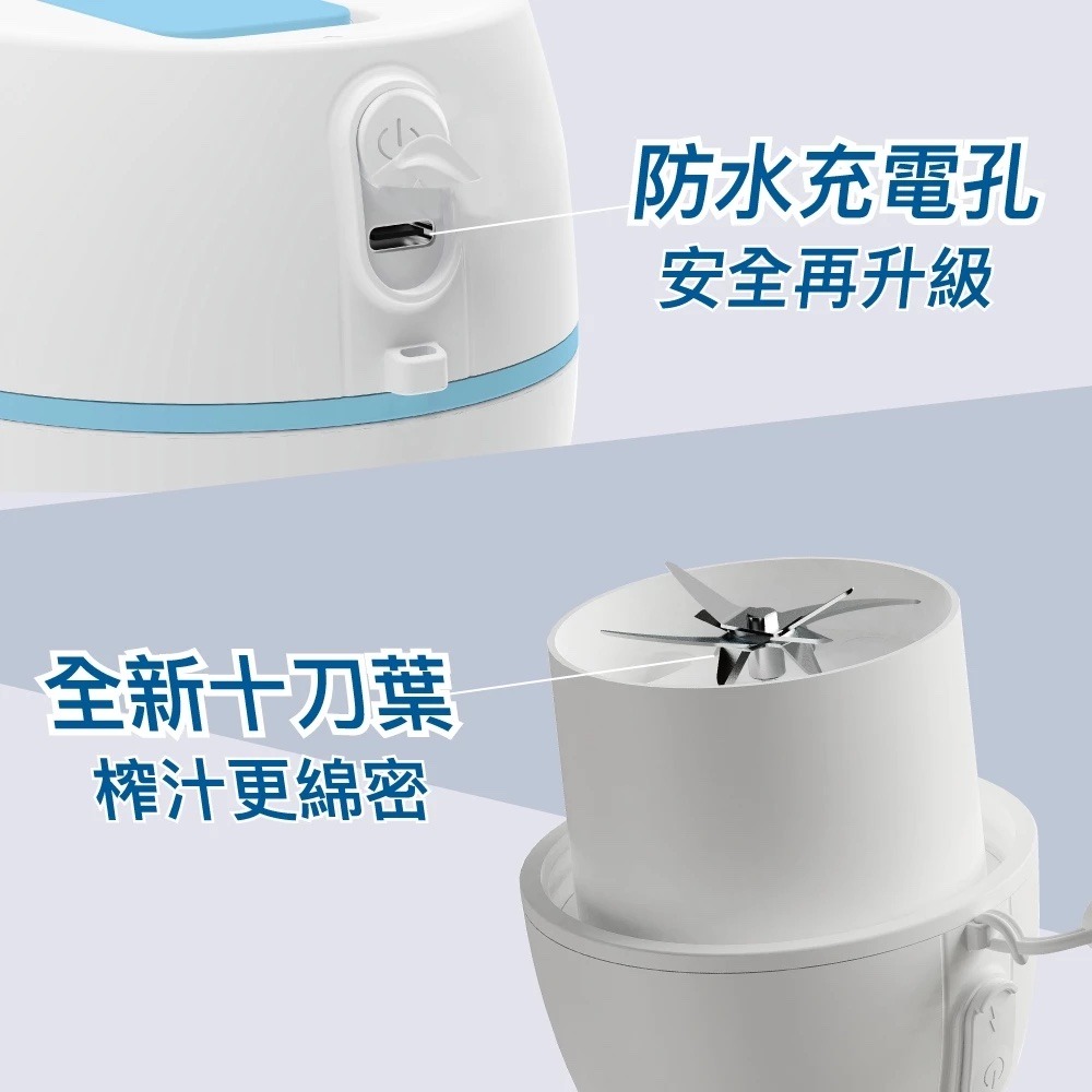 《ZERO | 零式創作》MIXER⁺ V4 隨行果汁機-細節圖4