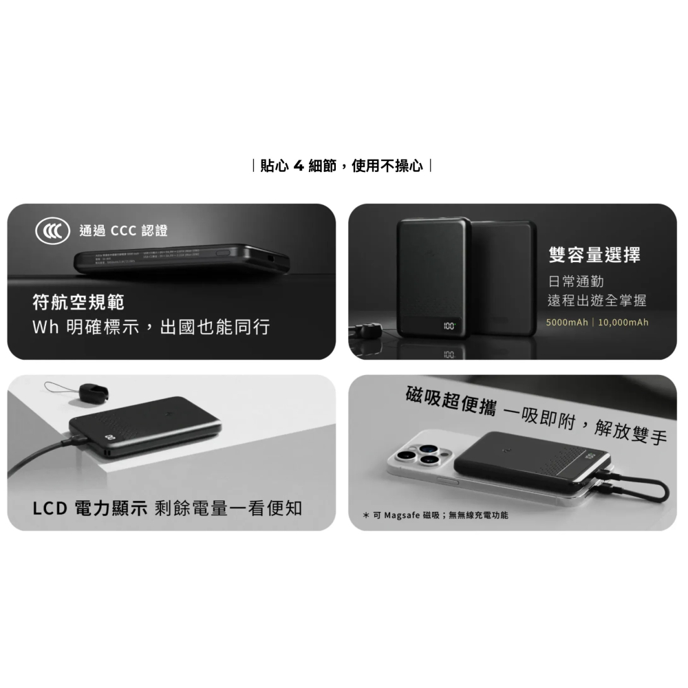 Allite 防爆充半固態行動電源 10000 mAh（ 產品標示 Wh，可帶上飛機 ）-細節圖2