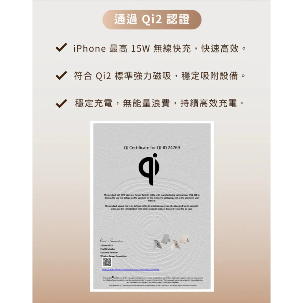 Allite LITE 超薄充 5000 mAh Qi2 磁吸支架行動電源（ 產品標示 Wh，可帶上飛機 ）-細節圖3