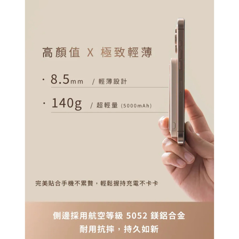 Allite LITE 超薄充 5000 mAh Qi2 磁吸支架行動電源（ 產品標示 Wh，可帶上飛機 ）-細節圖7