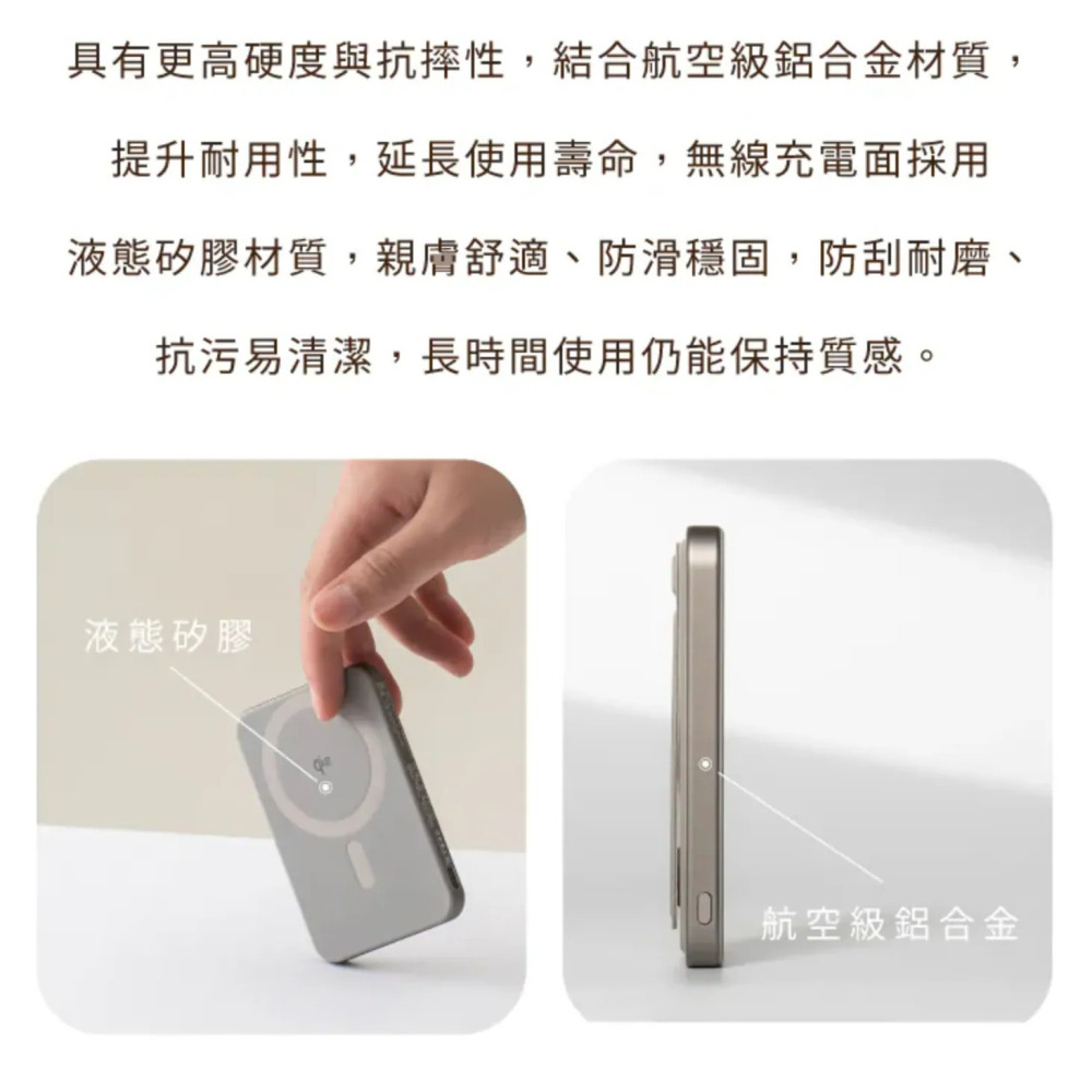 Allite LITE 超薄充 5000 mAh Qi2 磁吸支架行動電源（ 產品標示 Wh，可帶上飛機 ）-細節圖8