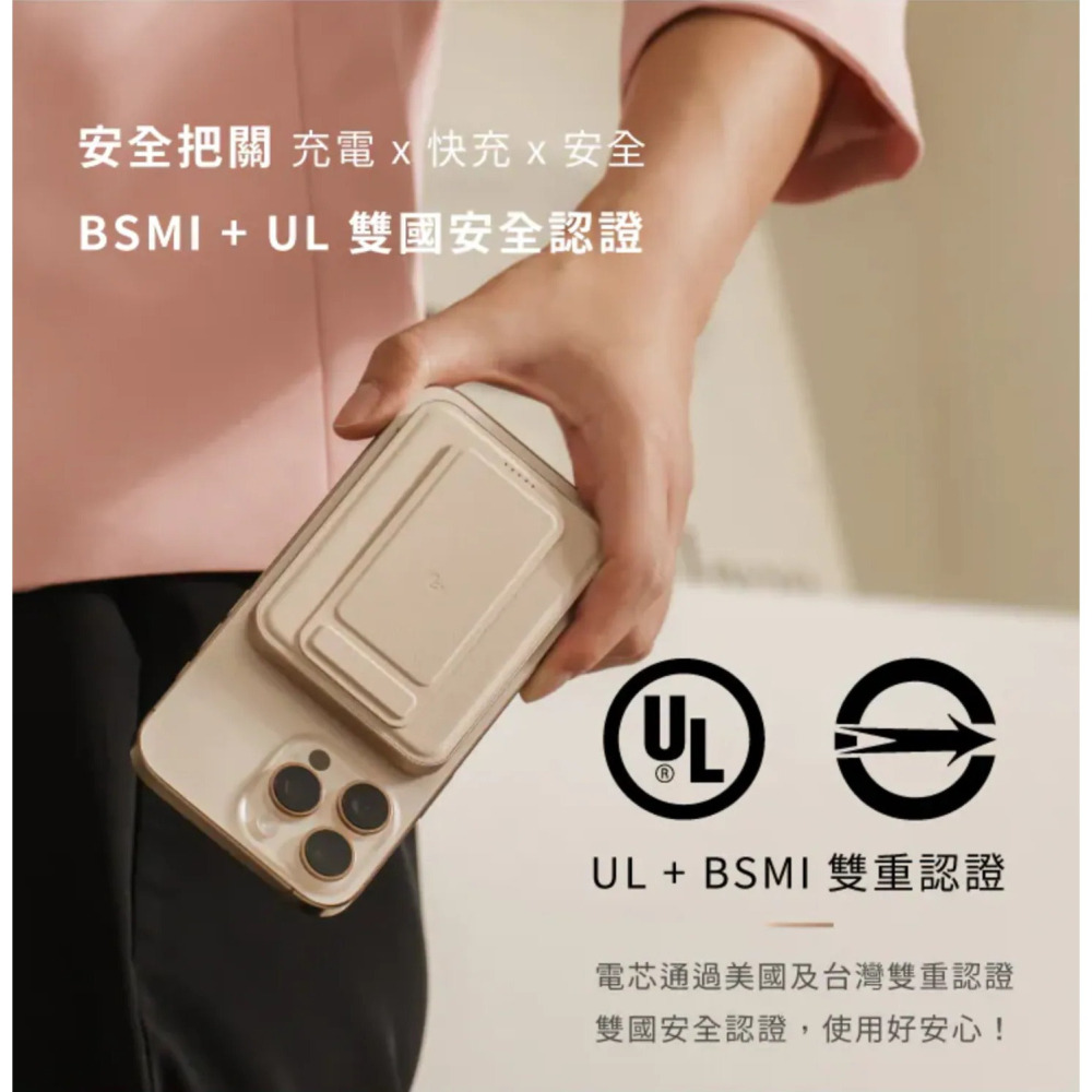 Allite LITE 超薄充 5000 mAh Qi2 磁吸支架行動電源（ 產品標示 Wh，可帶上飛機 ）-細節圖9