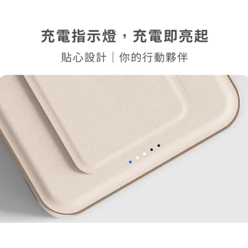 Allite LITE 超薄充 5000 mAh Qi2 磁吸支架行動電源（ 產品標示 Wh，可帶上飛機 ）-細節圖10