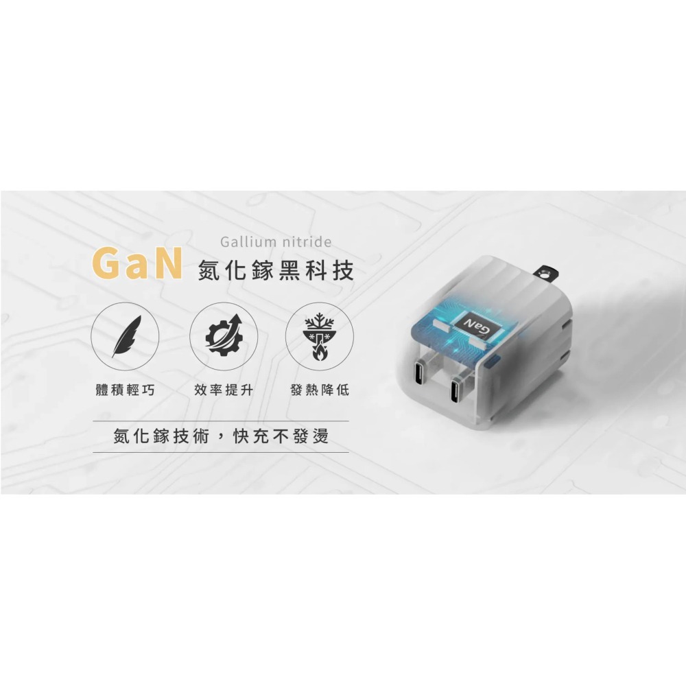 Allite Mini Go 45W 2C 氮化鎵雙孔快充頭-細節圖2