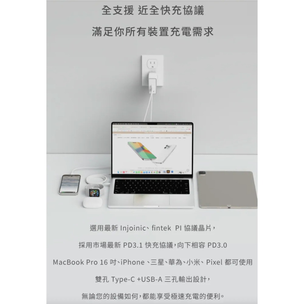 Allite A3 140W PD3.1 氮化鎵疾速快充頭-細節圖3