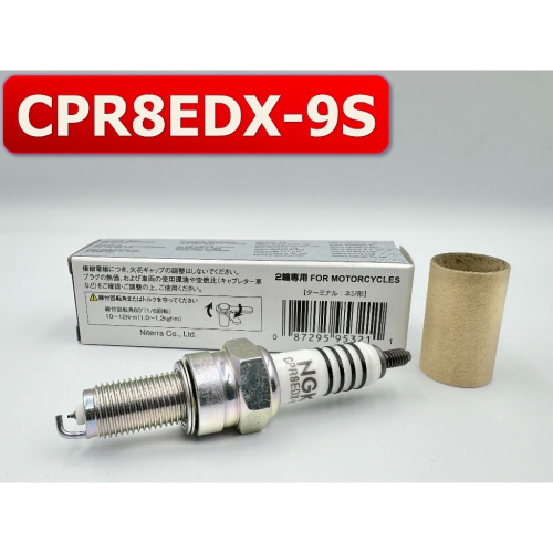 日本製 NGK CPR8EDX-9S 釕合金火星塞 95321