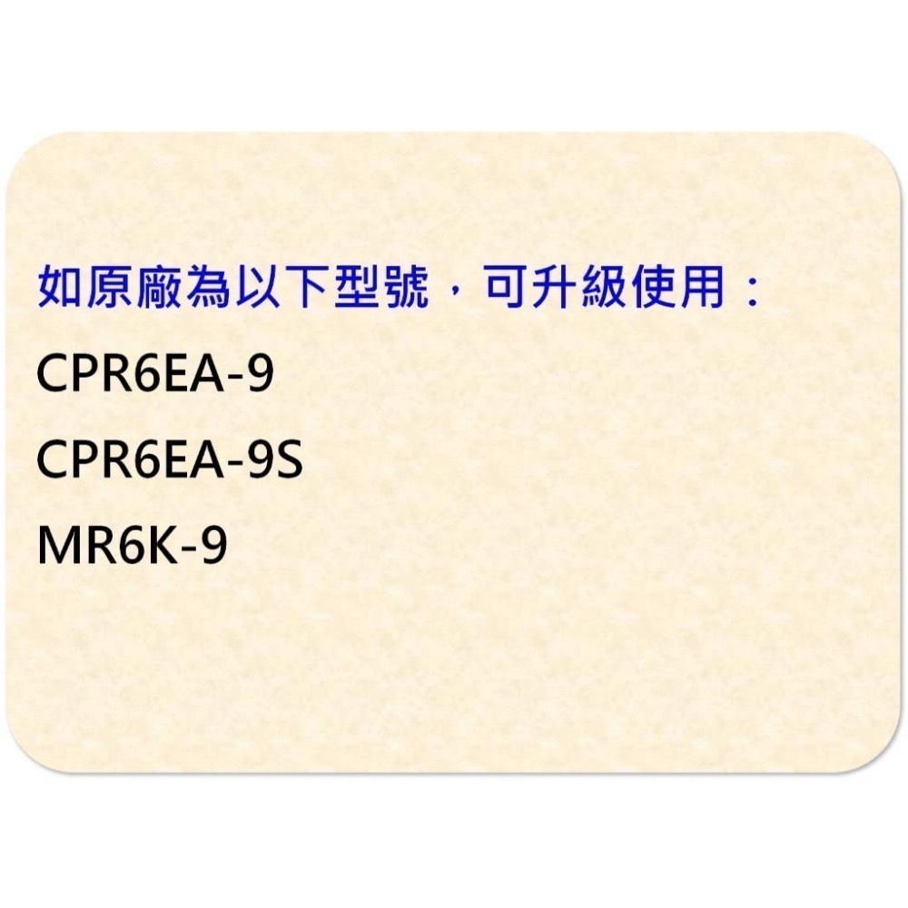 日本製 NGK CPR6EDX-9S 釕合金火星塞 95791-細節圖3