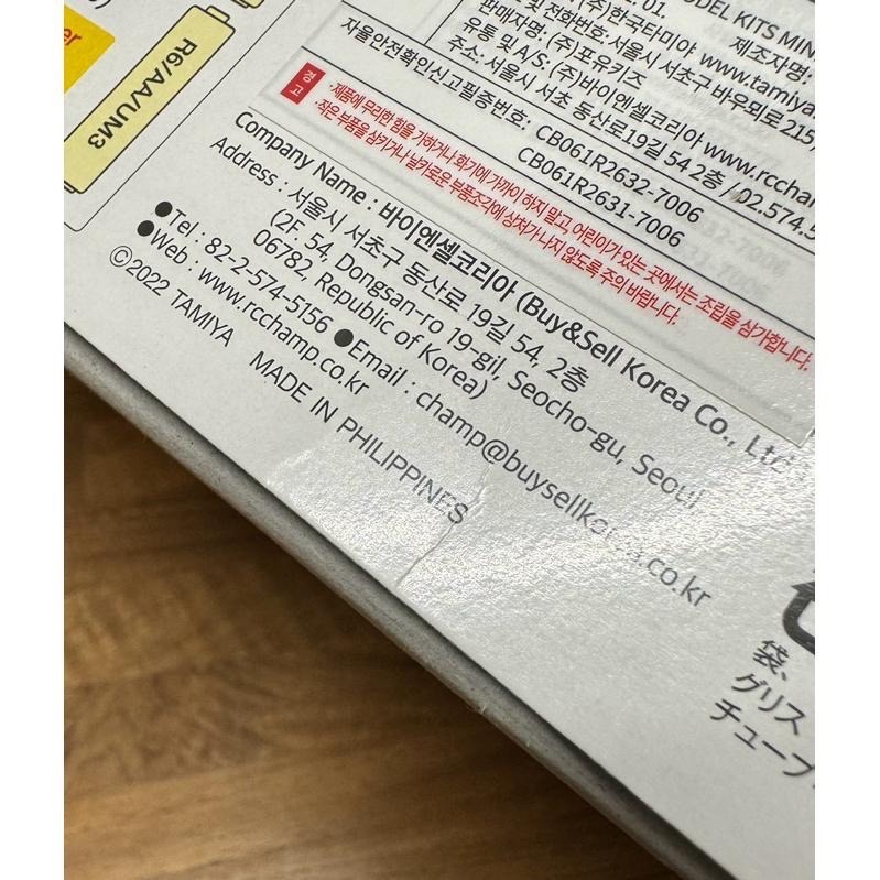 TAMIYA 田宮 92425 萊恩 LITTLE RYAN 韓國限定 四驅車 LITTLE KAKAO FRIENDS-細節圖3