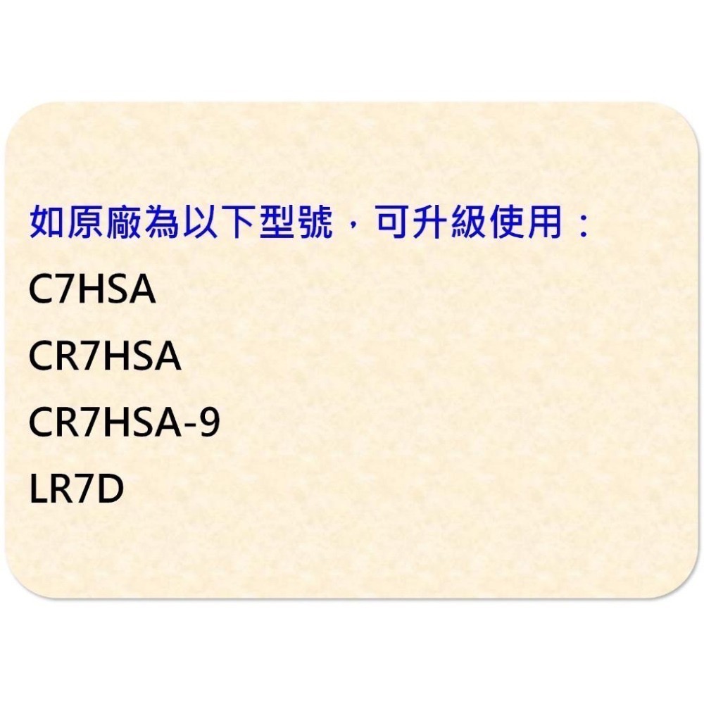 日本製 NGK CR7HDX-S 釕合金火星塞 97593-細節圖3