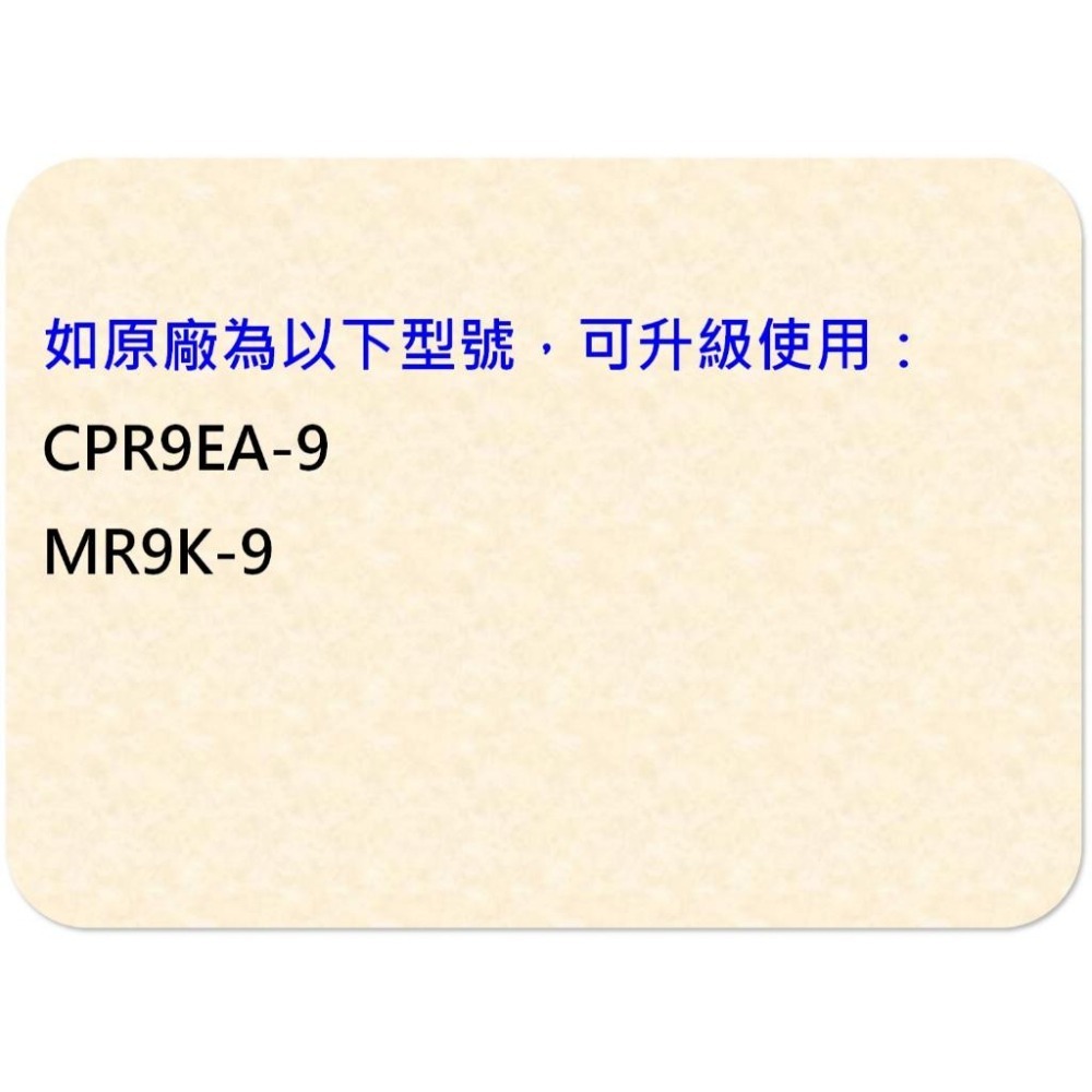 日本製 NGK CPR9EDX-9S 釕合金火星塞 97894-細節圖3