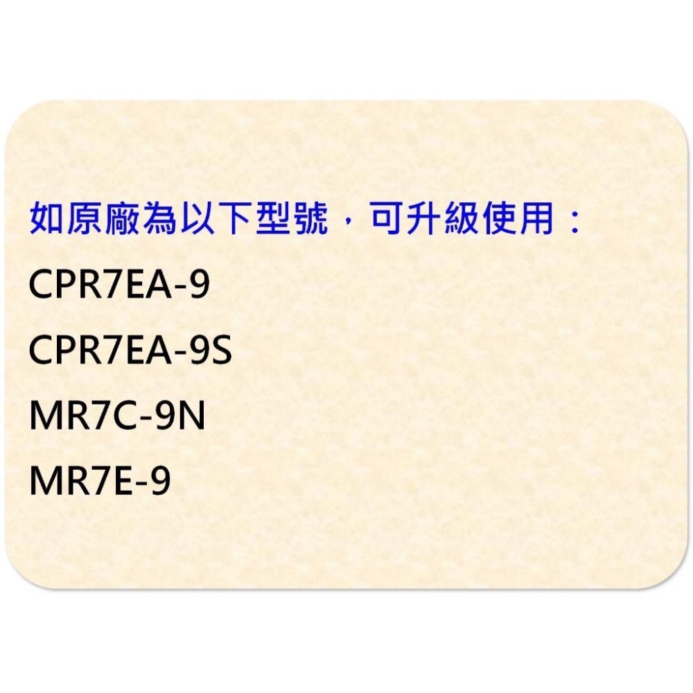 日本製 NGK CPR7EDX-9S 釕合金火星塞 96553-細節圖3