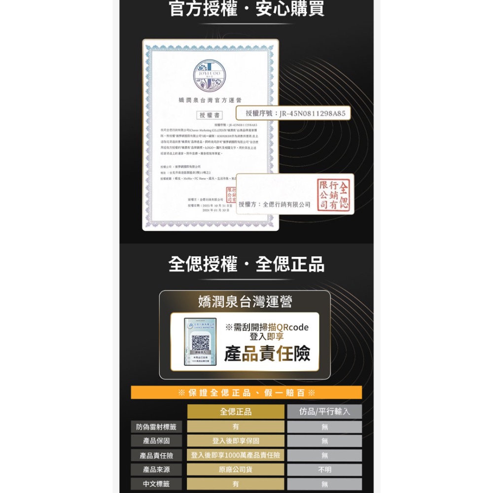 嬌潤泉 三重蛋白緊緻抗皺面霜50g-細節圖3