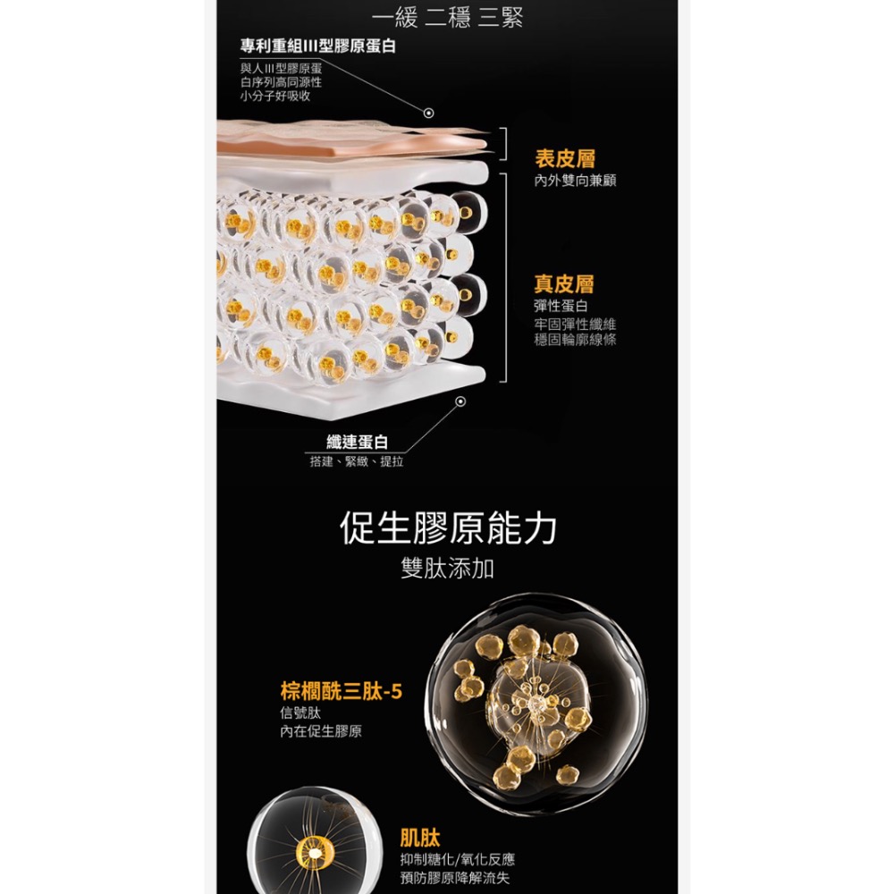 嬌潤泉 三重蛋白緊緻抗皺面霜50g-細節圖5