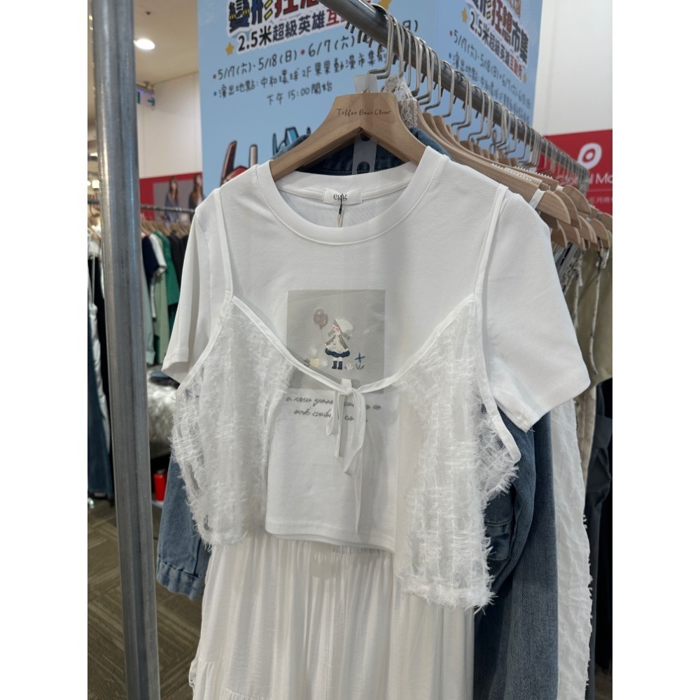 現貨｜立體毛感網紗外罩外搭250513-細節圖5