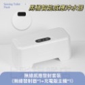 馬桶自動感應沖水器 智能廁所 自動沖水 沖水感應 紅外線沖水 自動感應器 坐廁感應 免接觸沖水-規格圖11