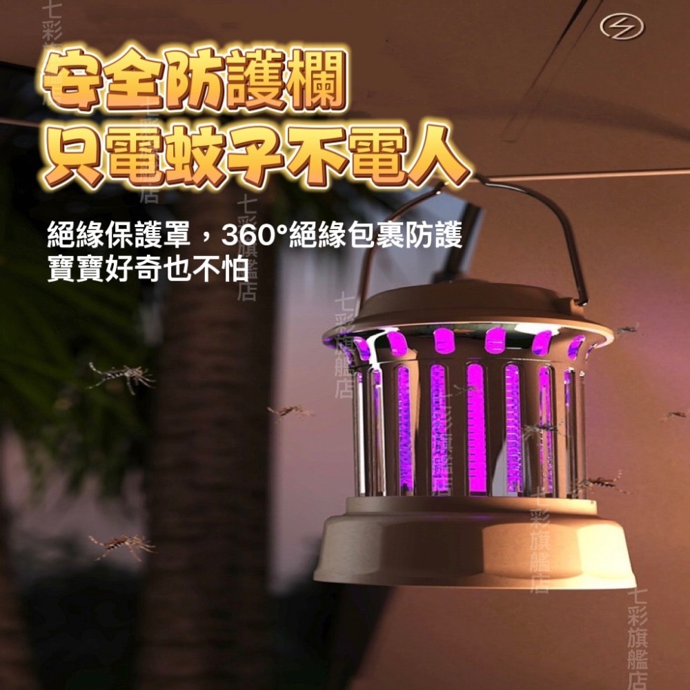 電擊式滅蚊燈 露營燈 捕蚊器 捕蚊燈 電蚊燈 滅蚊拍 驅蚊器 電蚊拍 補蚊燈 防蚊燈 電蚊捕蚊滅蚊驅蚊-細節圖3