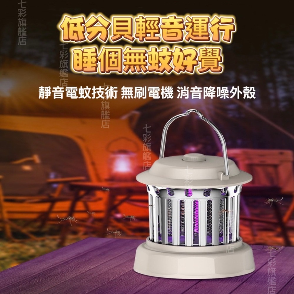 電擊式滅蚊燈 露營燈 捕蚊器 捕蚊燈 電蚊燈 滅蚊拍 驅蚊器 電蚊拍 補蚊燈 防蚊燈 電蚊捕蚊滅蚊驅蚊-細節圖5
