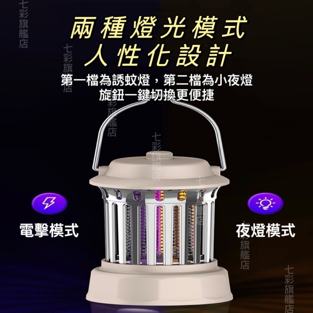 電擊式滅蚊燈 露營燈 捕蚊器 捕蚊燈 電蚊燈 滅蚊拍 驅蚊器 電蚊拍 補蚊燈 防蚊燈 電蚊捕蚊滅蚊驅蚊-細節圖7