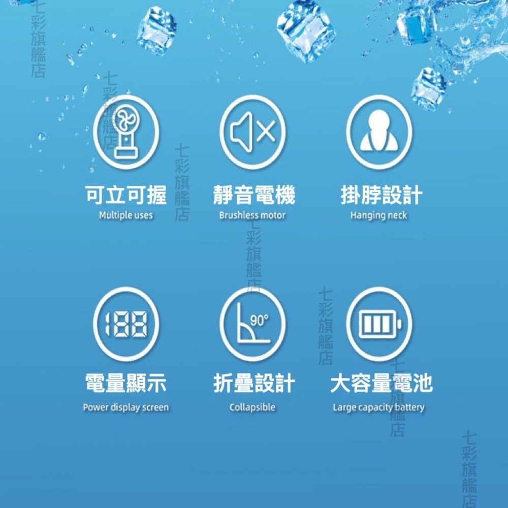半導體手持小風扇 掛脖風扇 隨身風扇 手持電風扇 小風扇 桌上型電風扇 小電扇 手持風扇 手持電扇-細節圖2