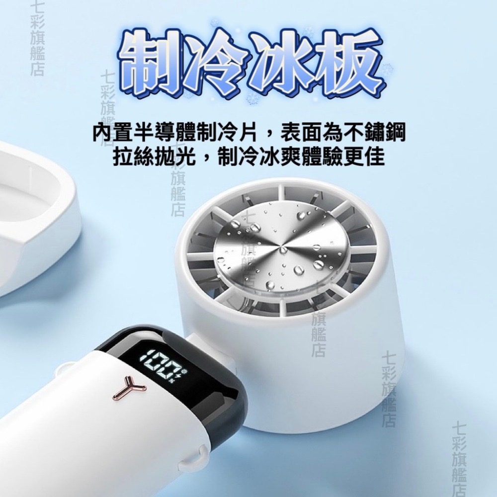 半導體手持小風扇 掛脖風扇 隨身風扇 手持電風扇 小風扇 桌上型電風扇 小電扇 手持風扇 手持電扇-細節圖4