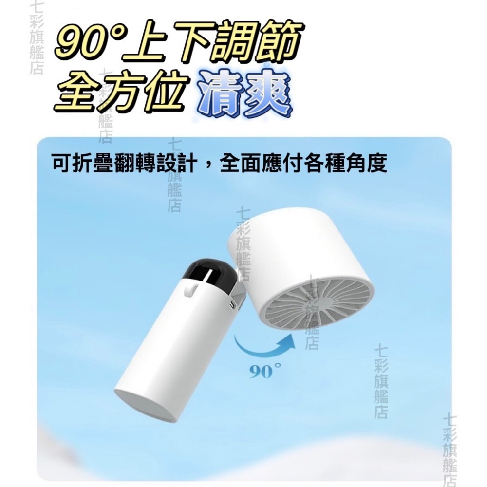 半導體手持小風扇 掛脖風扇 隨身風扇 手持電風扇 小風扇 桌上型電風扇 小電扇 手持風扇 手持電扇-細節圖5
