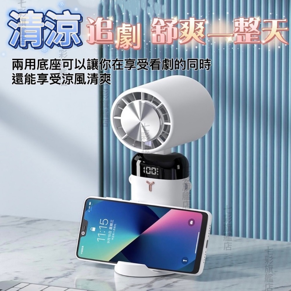 半導體手持小風扇 掛脖風扇 隨身風扇 手持電風扇 小風扇 桌上型電風扇 小電扇 手持風扇 手持電扇-細節圖6