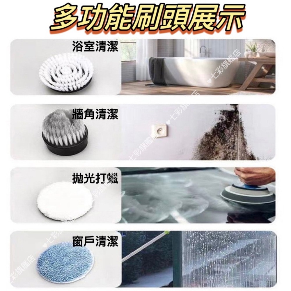 多功能電動清潔刷 浴室清潔 廚房清潔 洗碗刷 清潔拋光打蠟 懶人清潔刷 浴室清潔-細節圖2