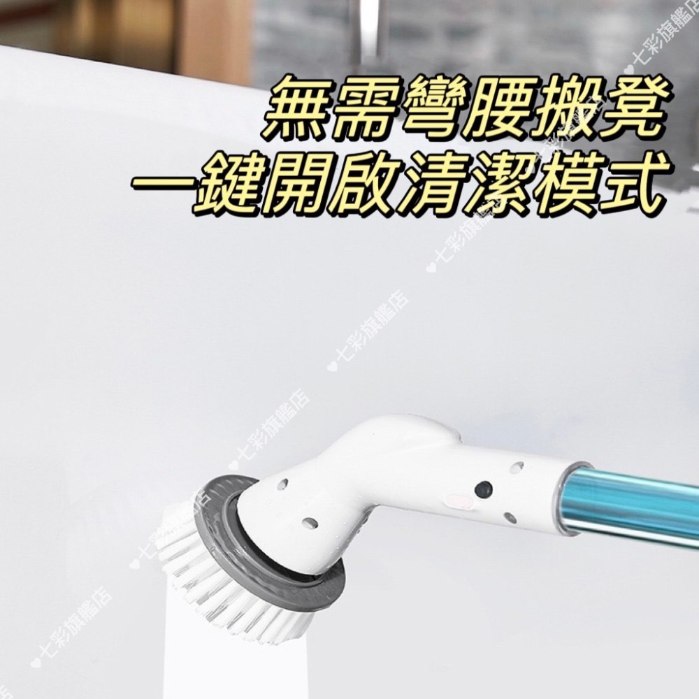多功能電動清潔刷 浴室清潔 廚房清潔 洗碗刷 清潔拋光打蠟 懶人清潔刷 浴室清潔-細節圖3