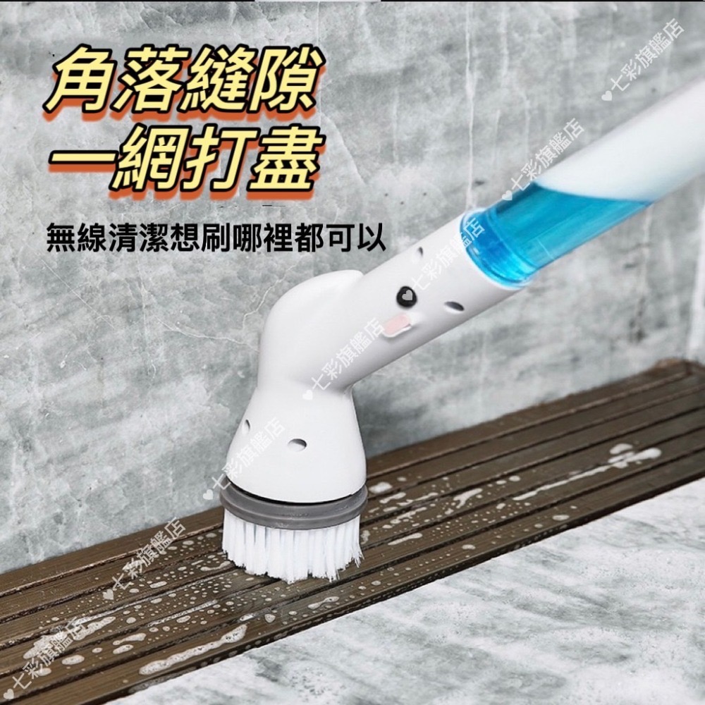 多功能電動清潔刷 浴室清潔 廚房清潔 洗碗刷 清潔拋光打蠟 懶人清潔刷 浴室清潔-細節圖4