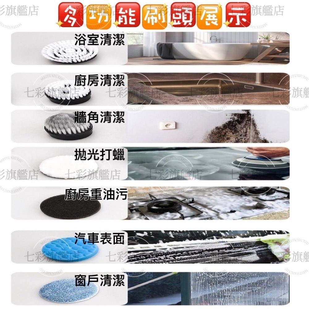 送7刷頭 強力無線可伸縮電動清潔刷 無綫電動清潔刷 多功能清洗 手持瓷磚衛生間 玻璃 地闆 洗地機神-細節圖2