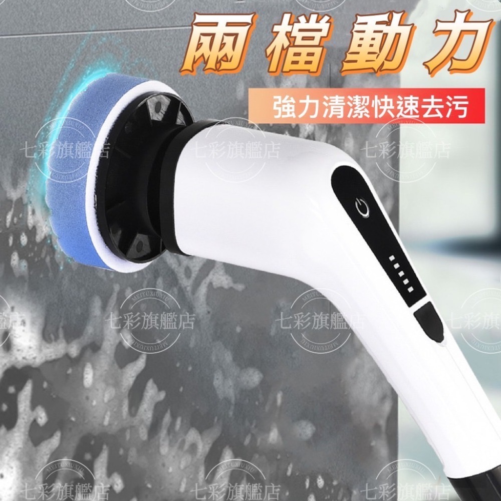 送7刷頭 強力無線可伸縮電動清潔刷 無綫電動清潔刷 多功能清洗 手持瓷磚衛生間 玻璃 地闆 洗地機神-細節圖5